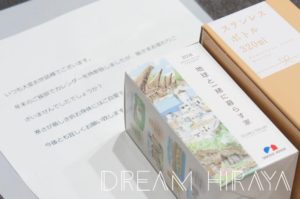 ◆積水ハウス・シャーウッド！年末のご挨拶＆積水ハウスオリジナル商品！◆